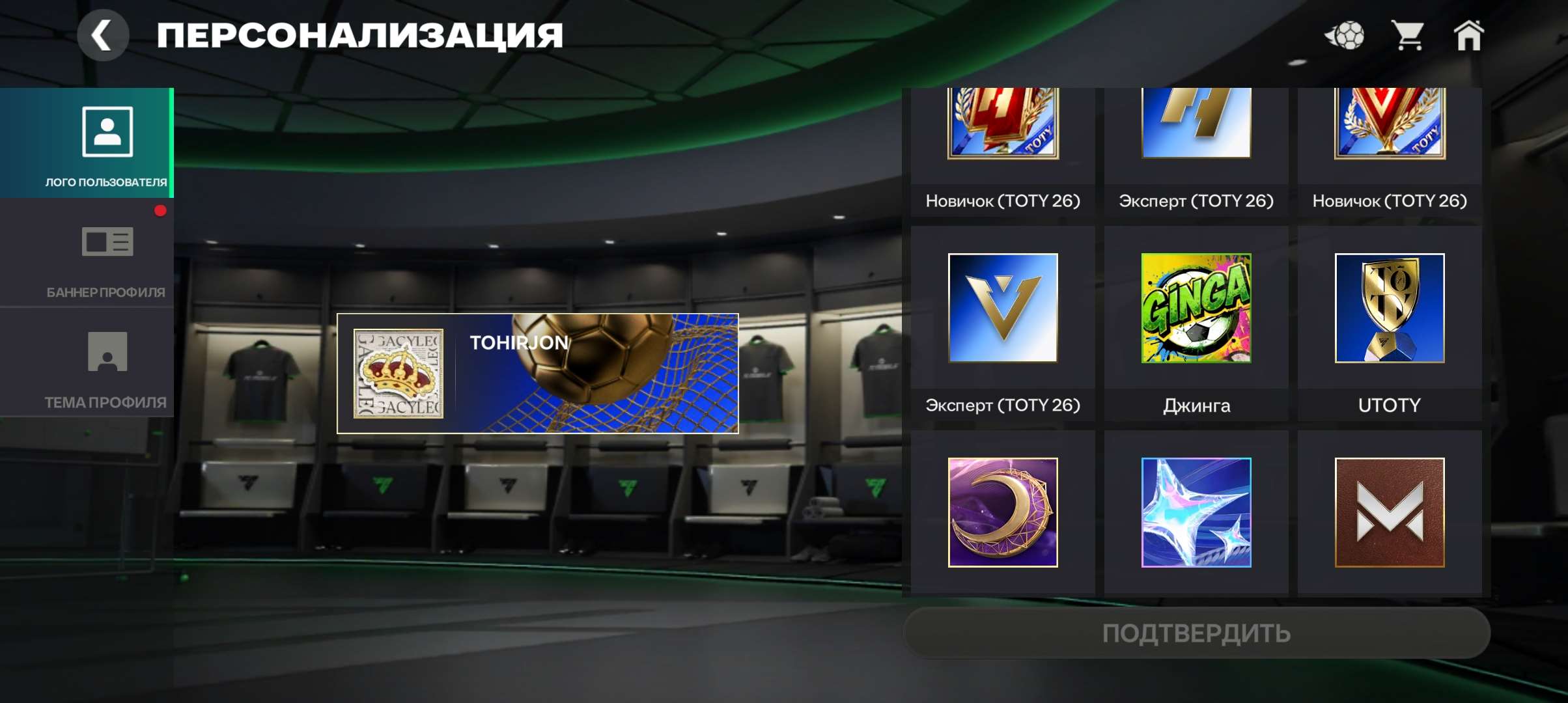 продажа аккаунта к игре EA Sports FC Mobile